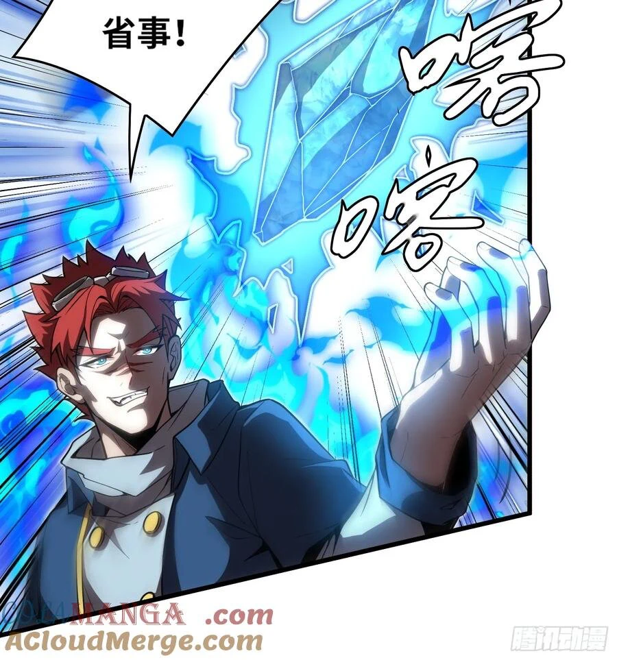 Chapter Image 8