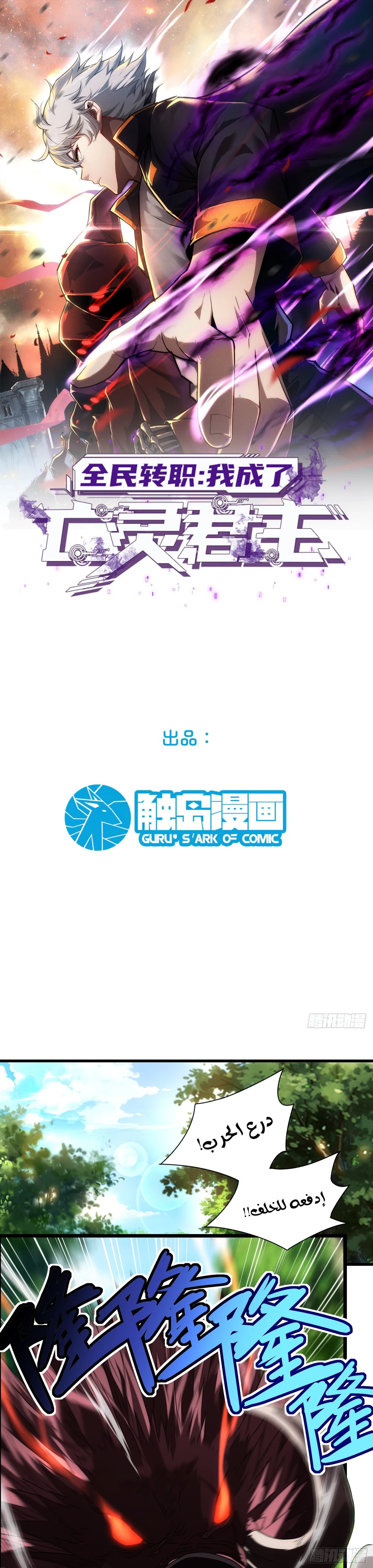 Chapter Image 1