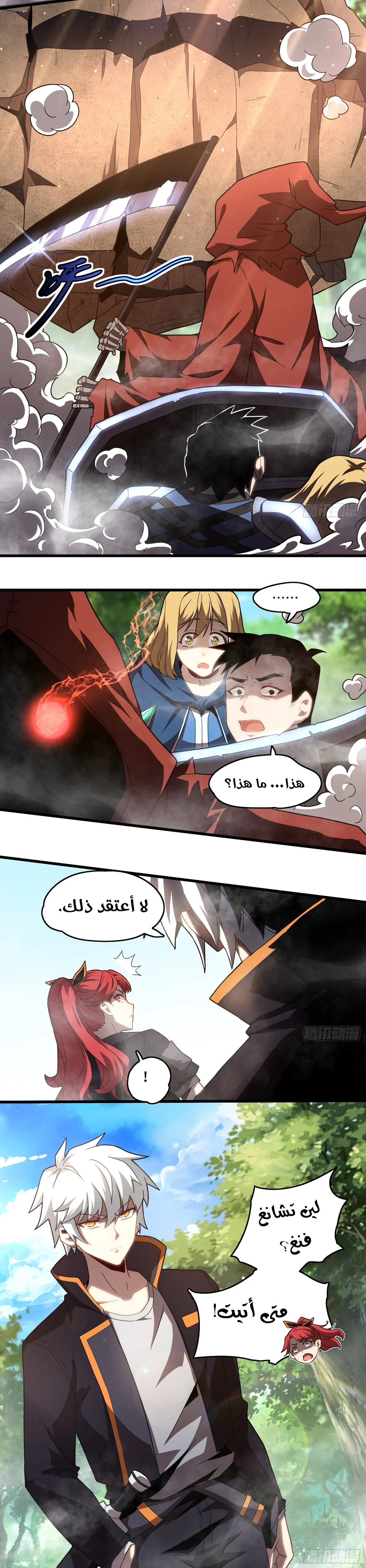 Chapter Image 9