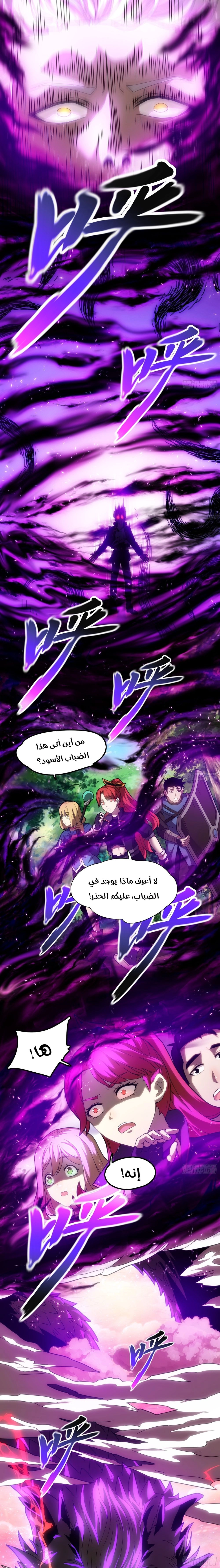 Chapter Image 10