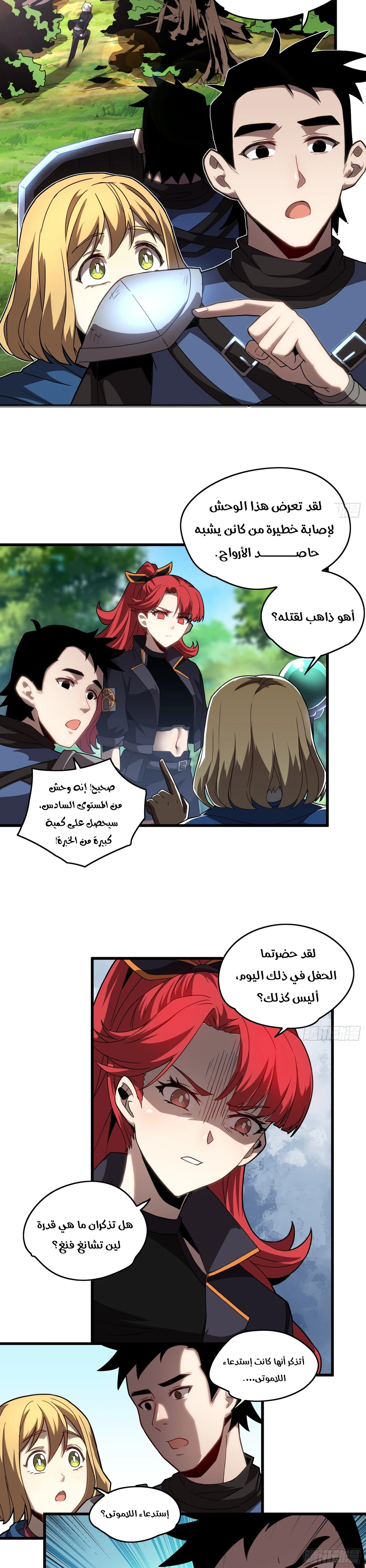 Chapter Image 3