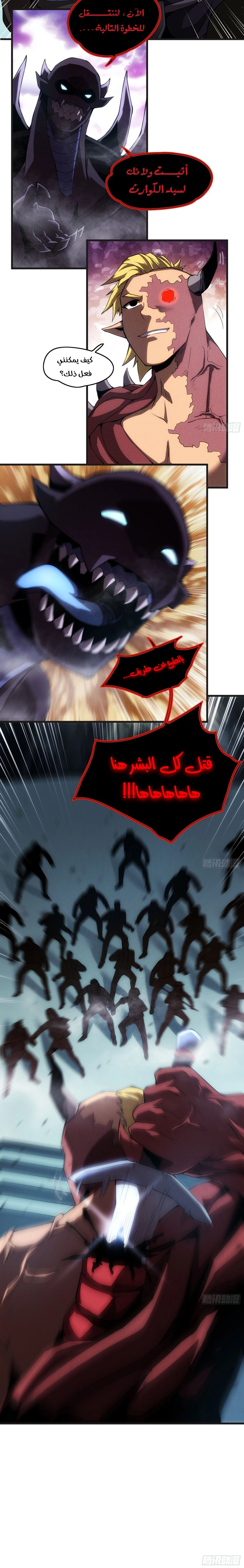 Chapter Image 10