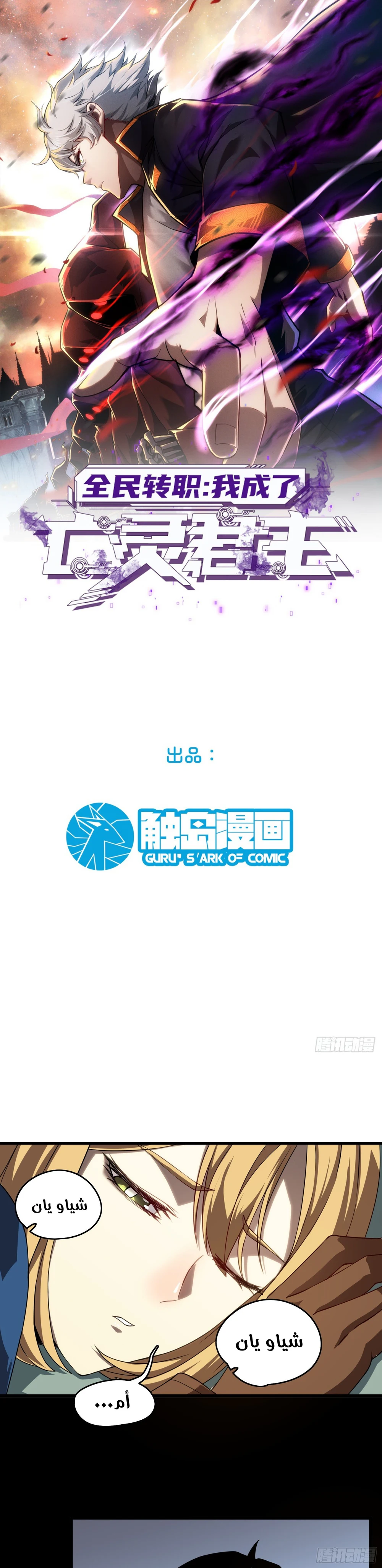Chapter Image 1