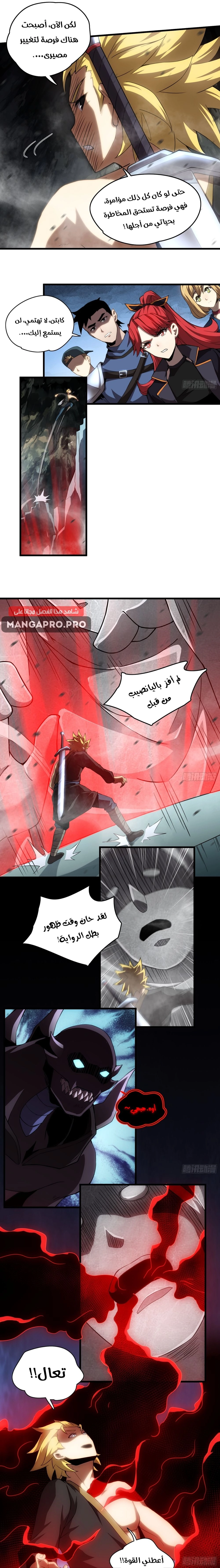 Chapter Image 8