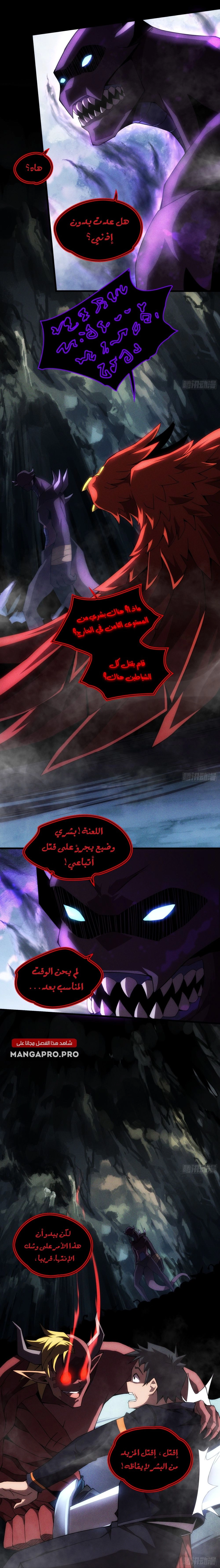 Chapter Image 10