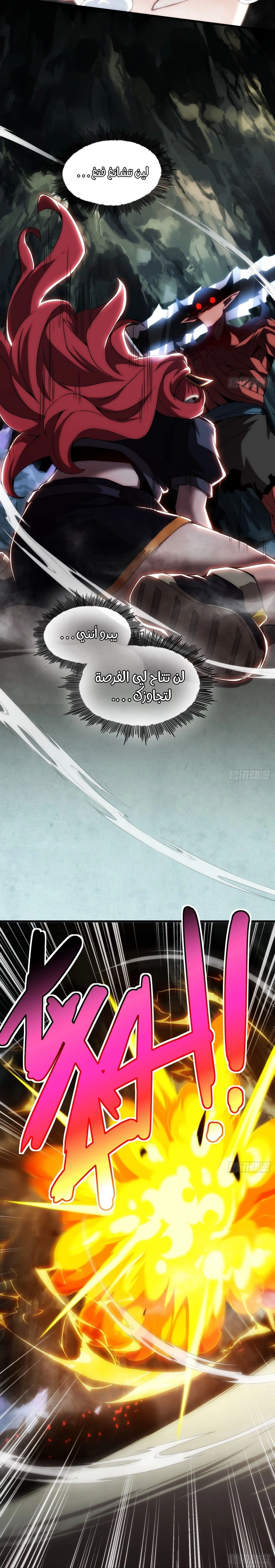 Chapter Image 12