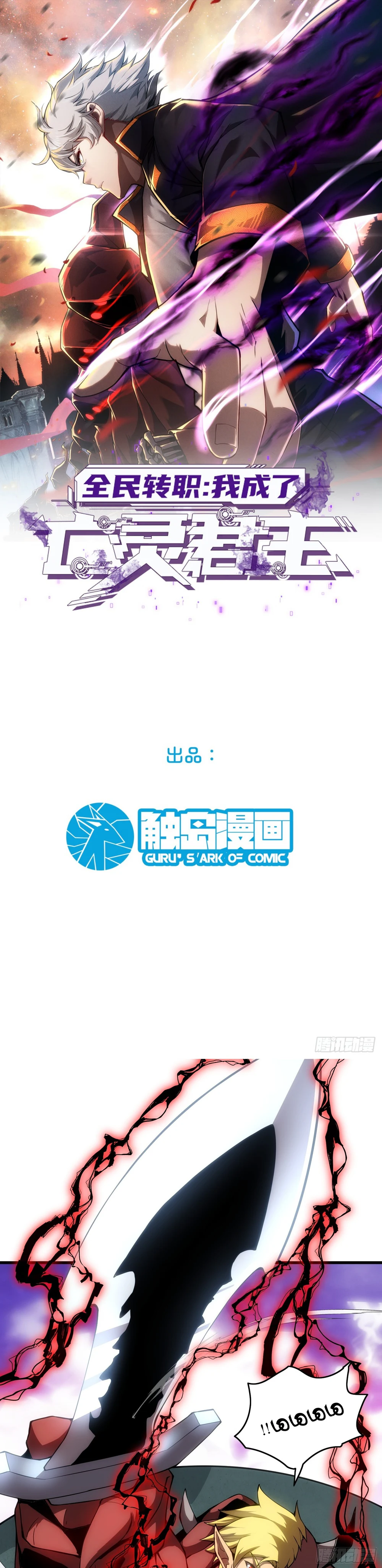 Chapter Image 1
