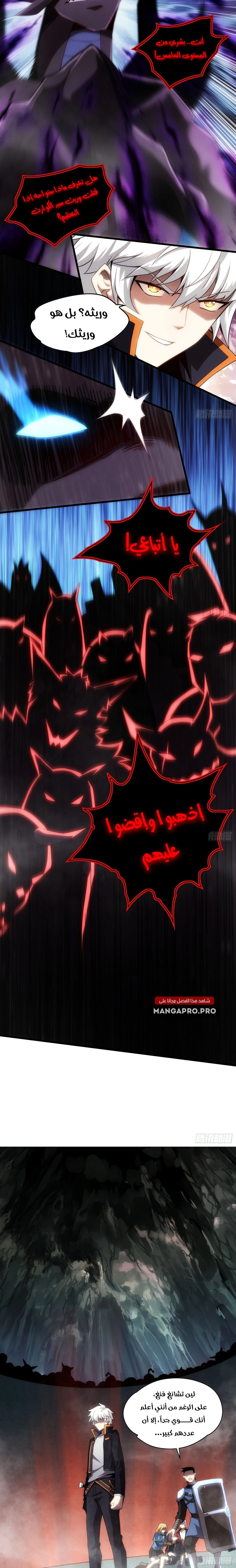 Chapter Image 4