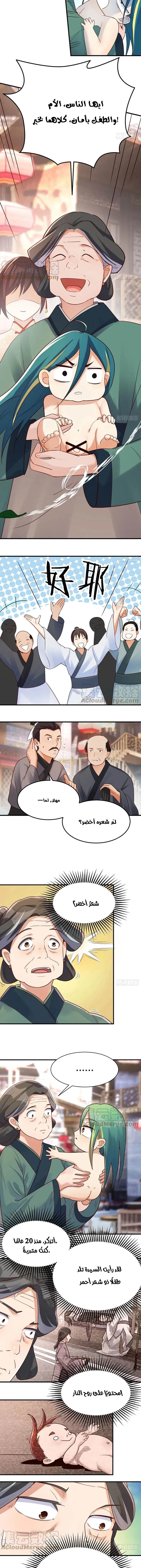 Chapter Image 3