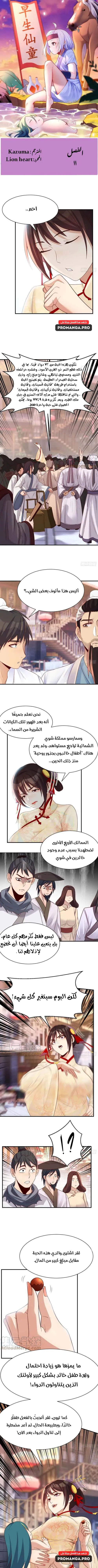 Chapter Image 1