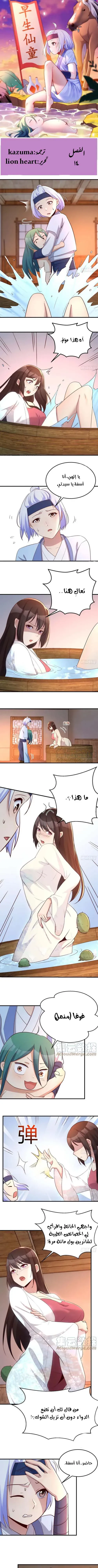 Chapter Image 1