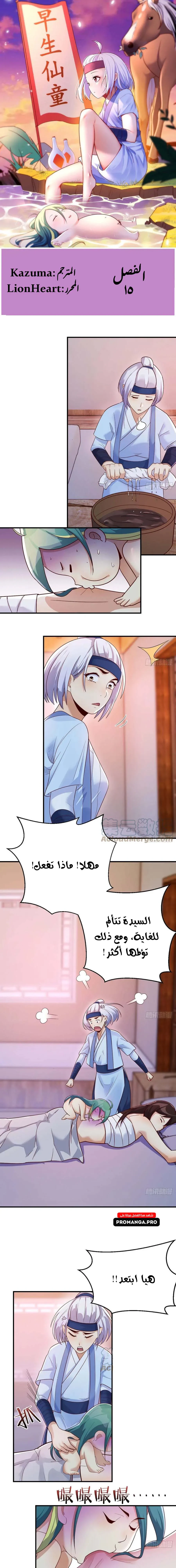 Chapter Image 1