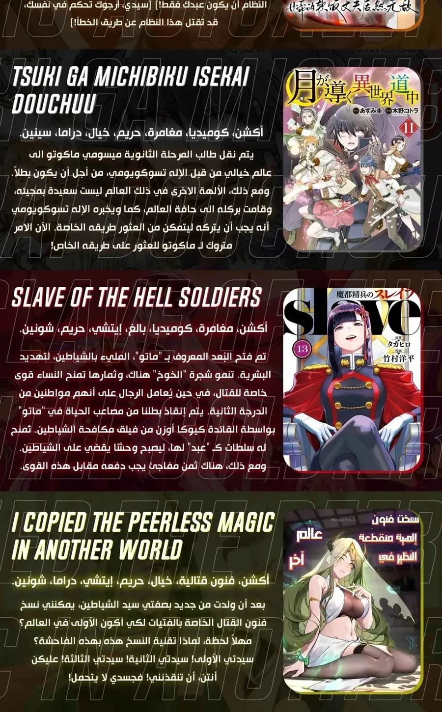 Chapter Image 10