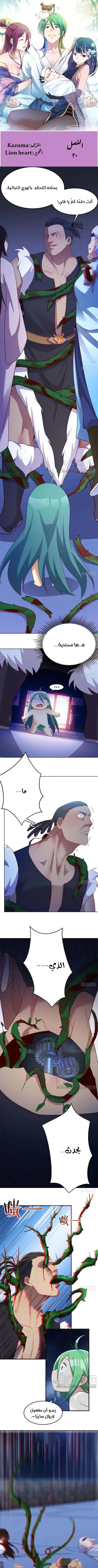 Chapter Image 1