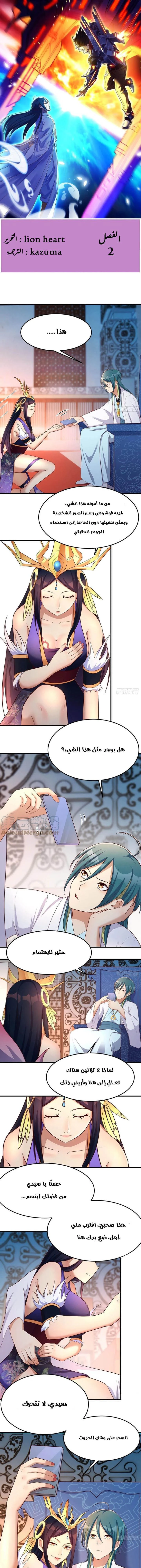 Chapter Image 1