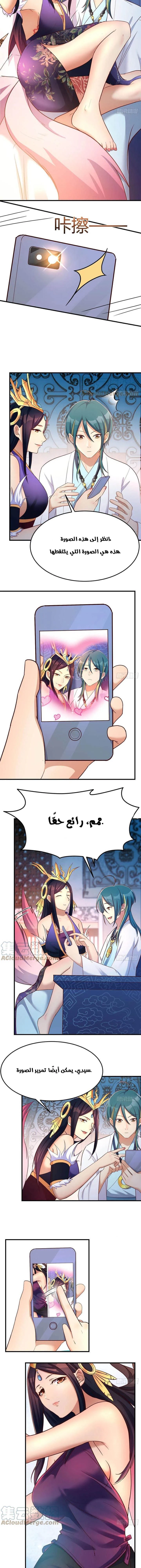 Chapter Image 2