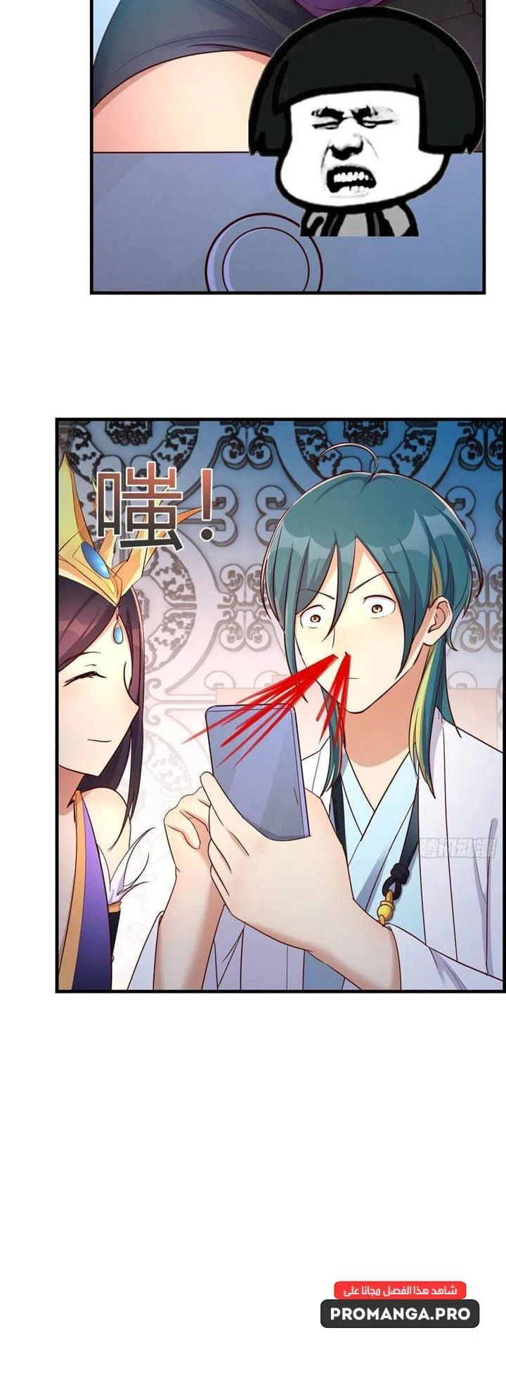 Chapter Image 3