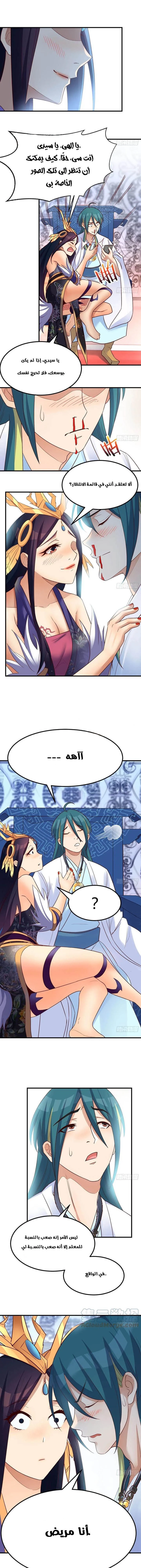 Chapter Image 4