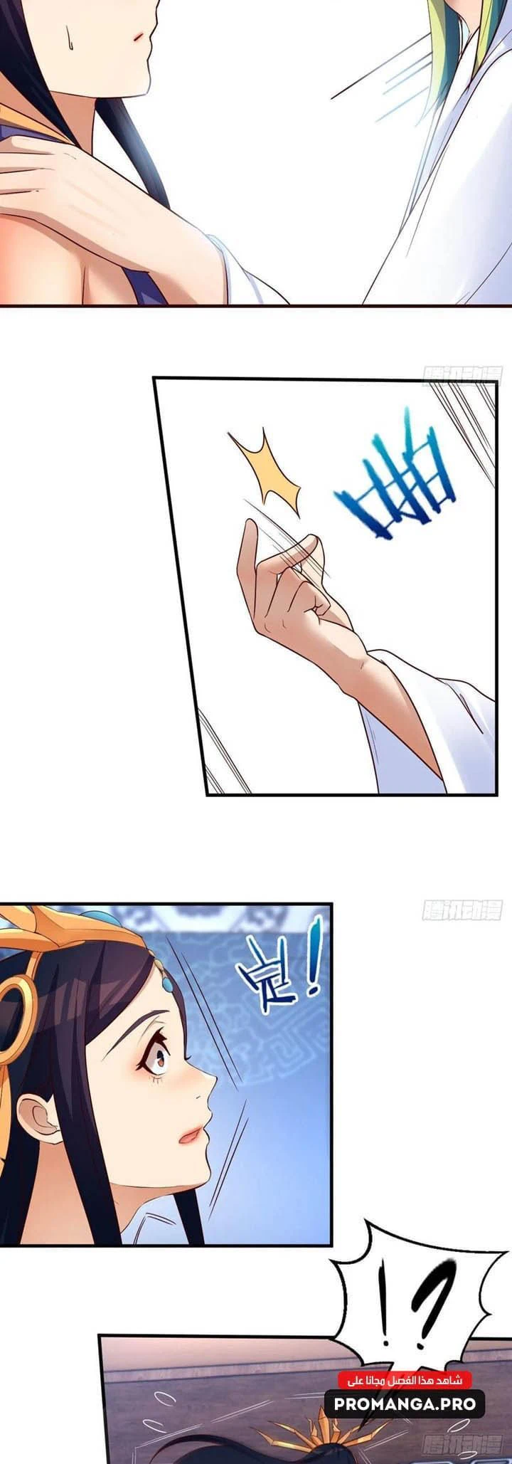 Chapter Image 6