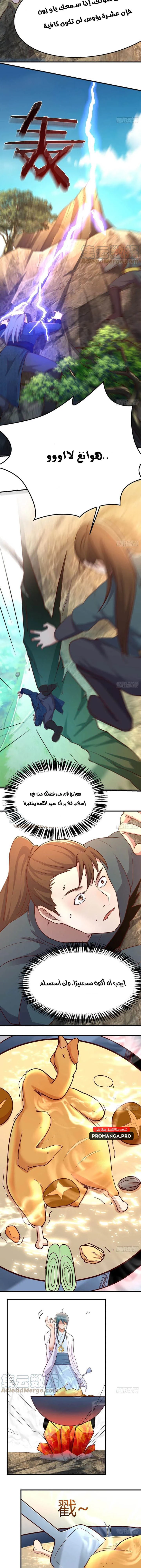 Chapter Image 11