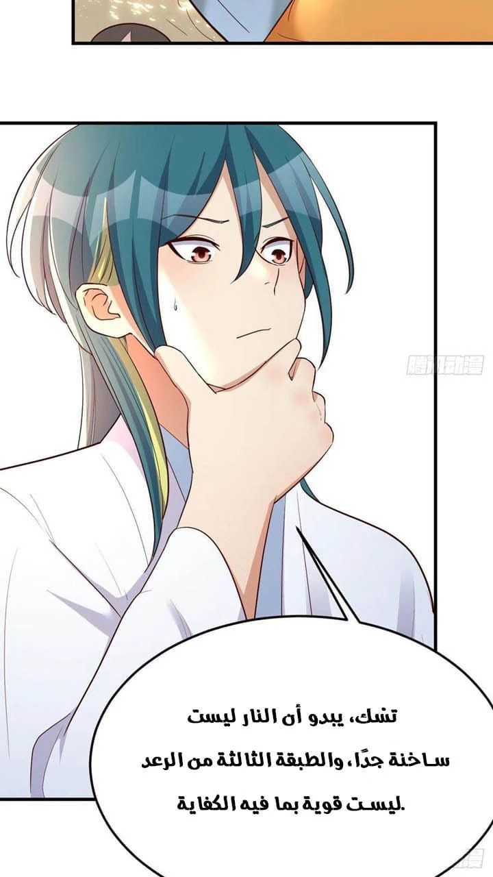 Chapter Image 12