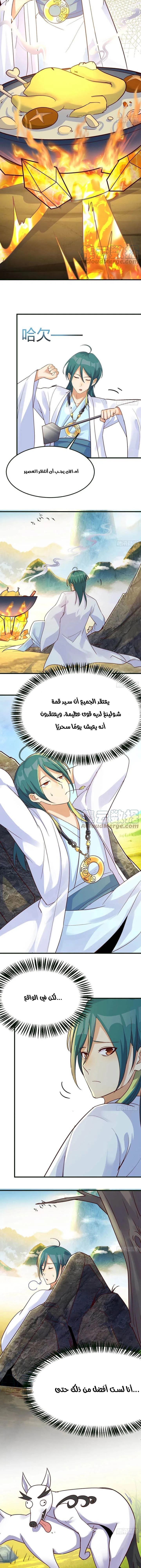 Chapter Image 14