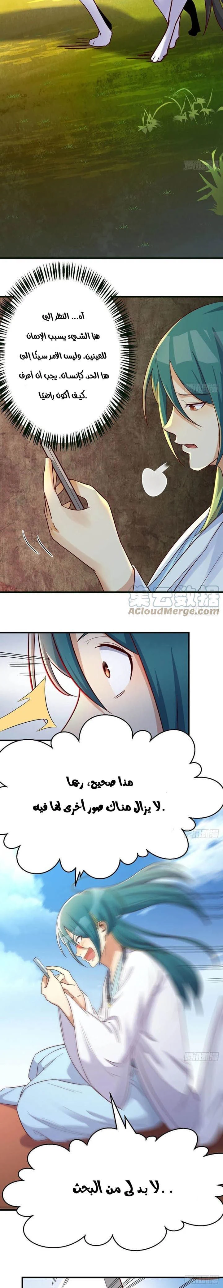 Chapter Image 15