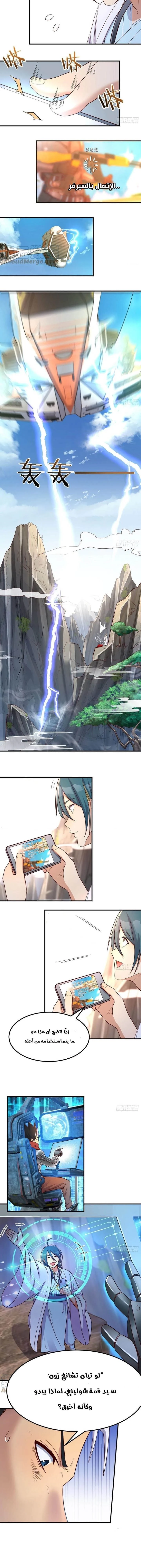 Chapter Image 17