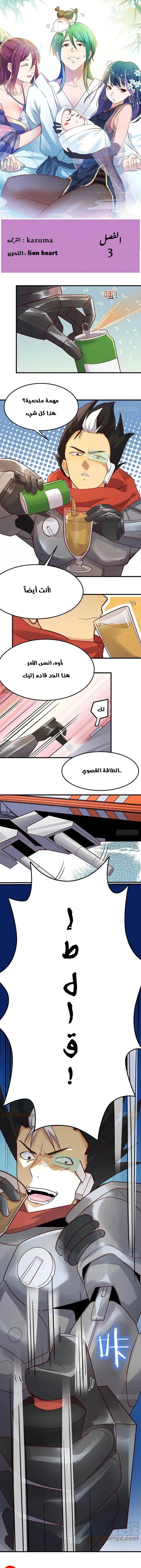 Chapter Image 1