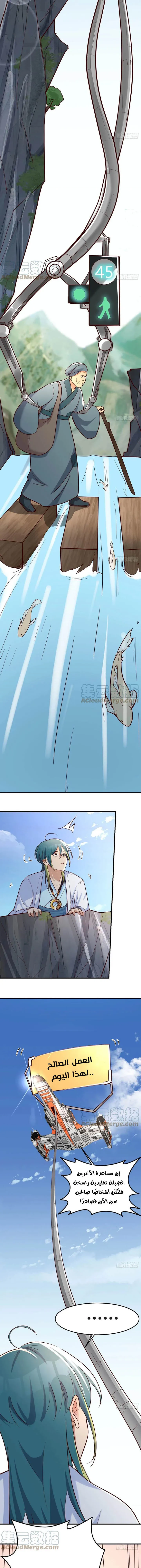 Chapter Image 5