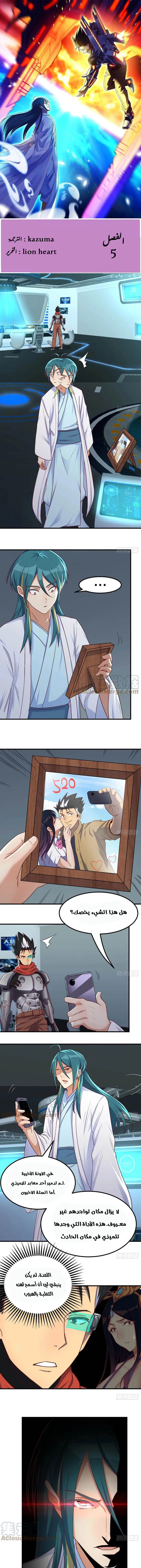 Chapter Image 1