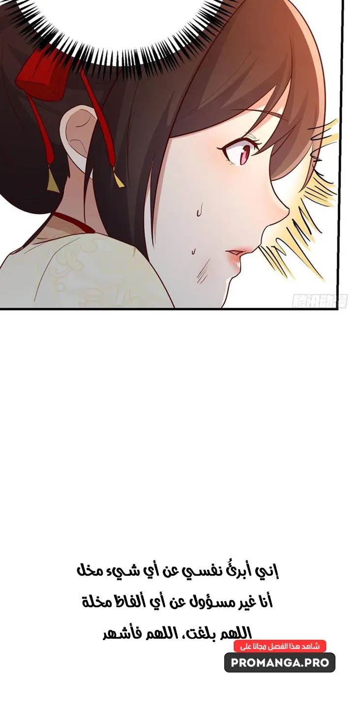 Chapter Image 10