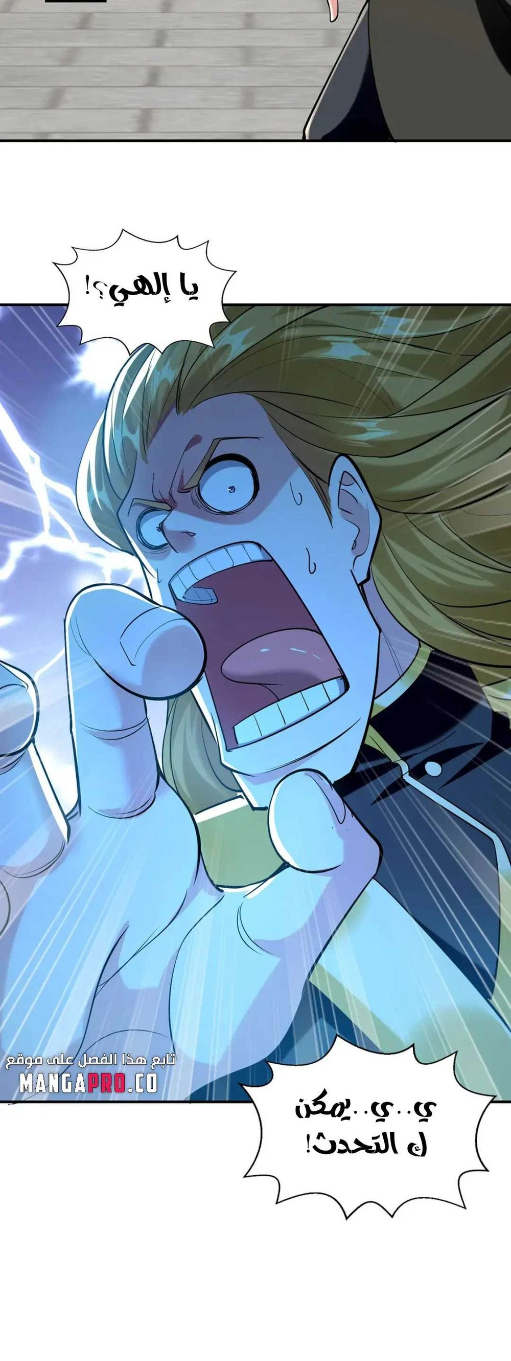 Chapter Image 3