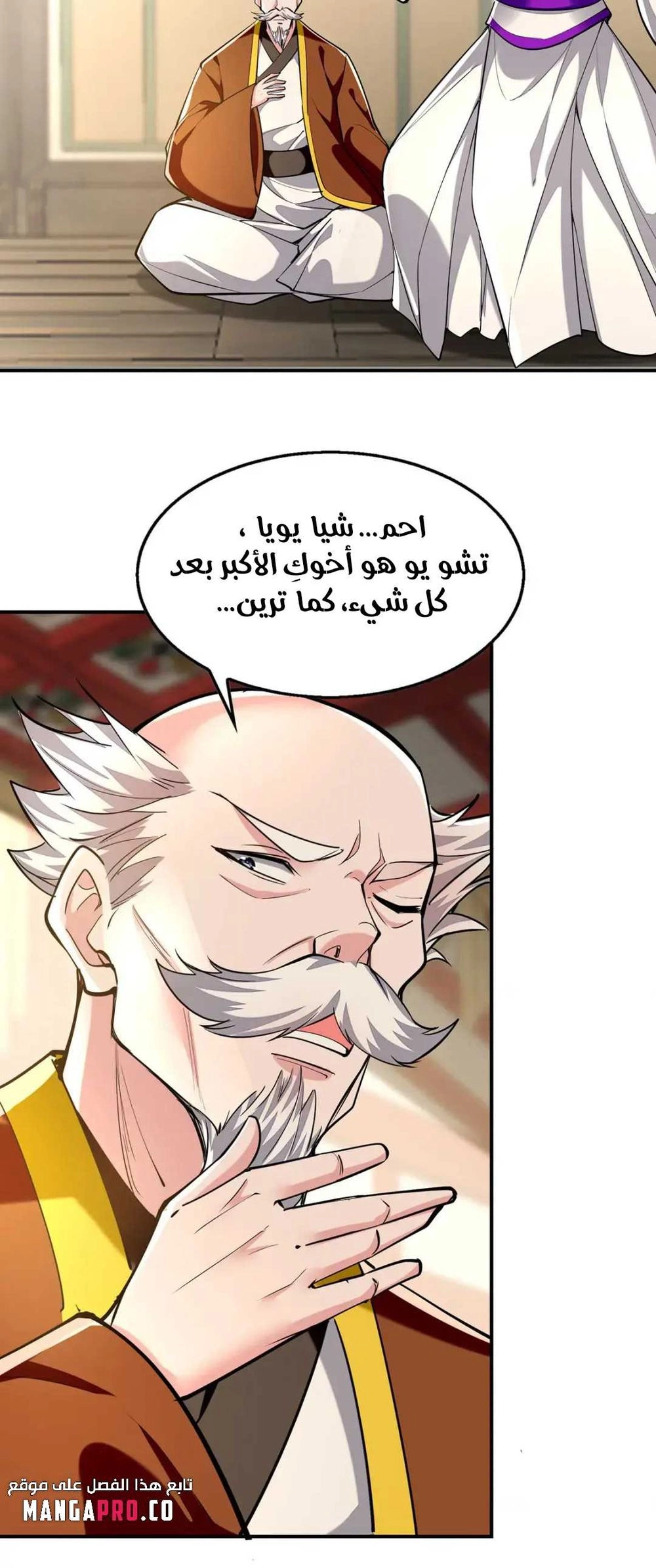 Chapter Image 4