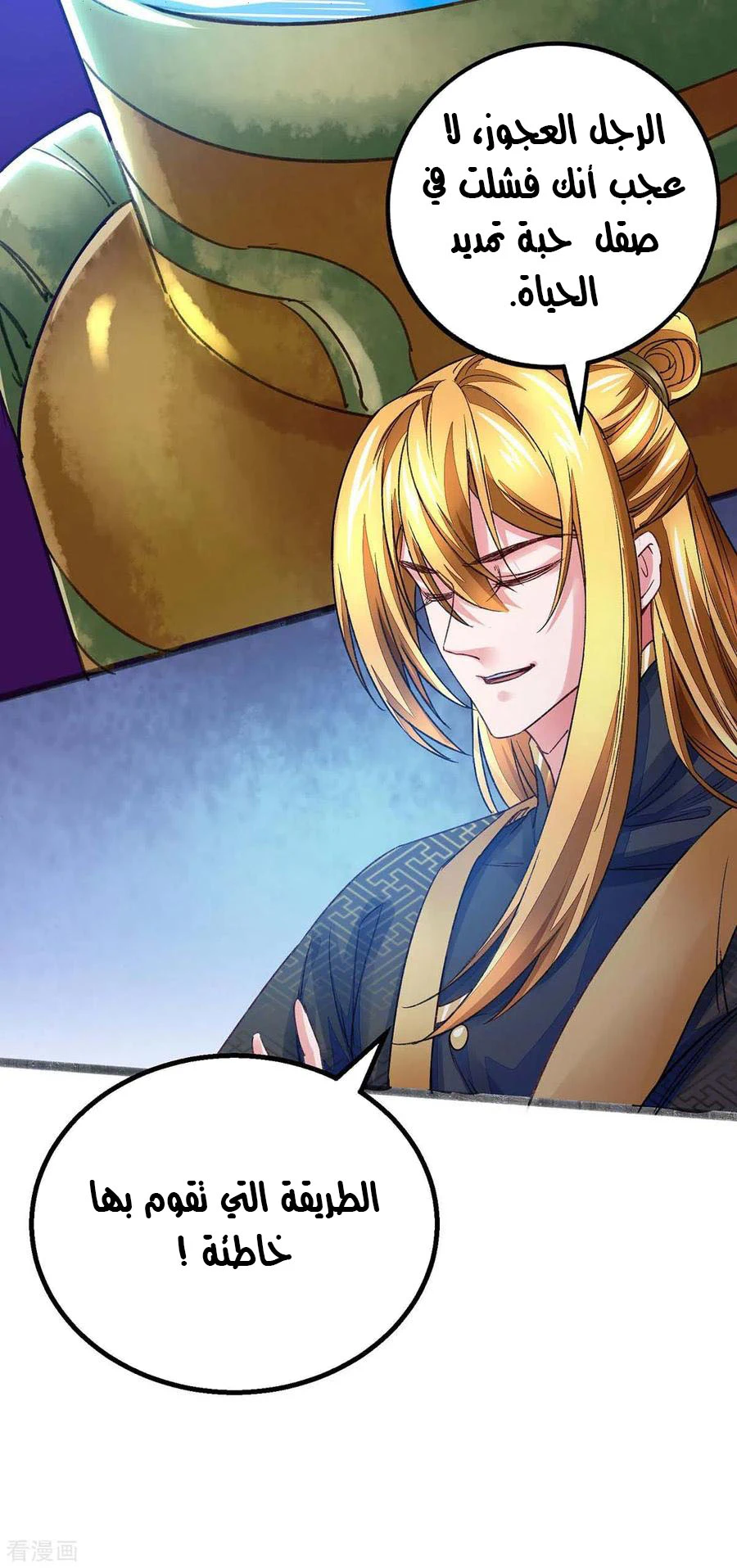 Chapter Image 12