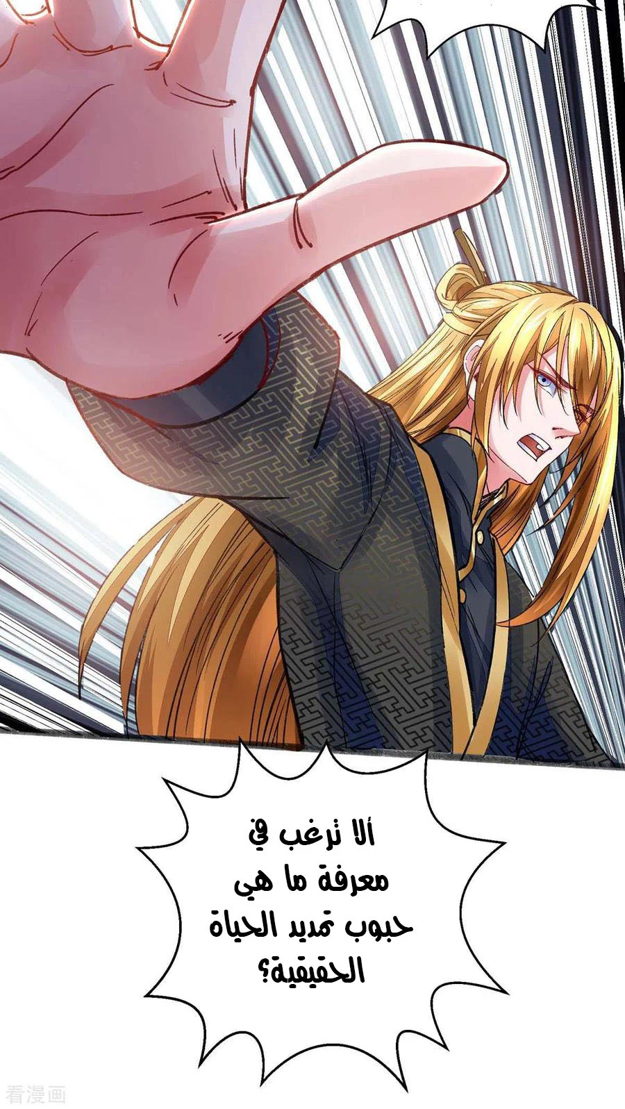Chapter Image 22