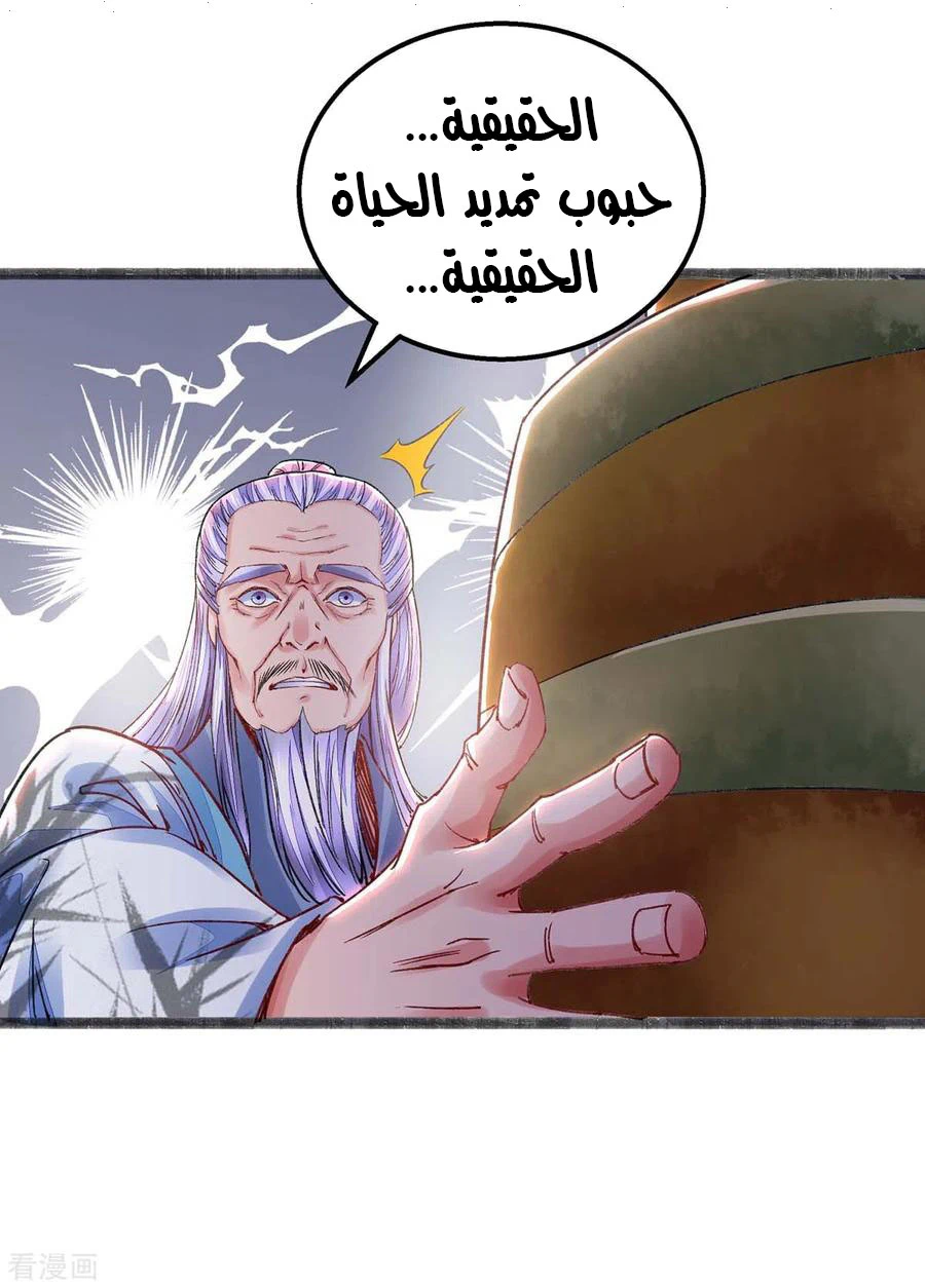 Chapter Image 23