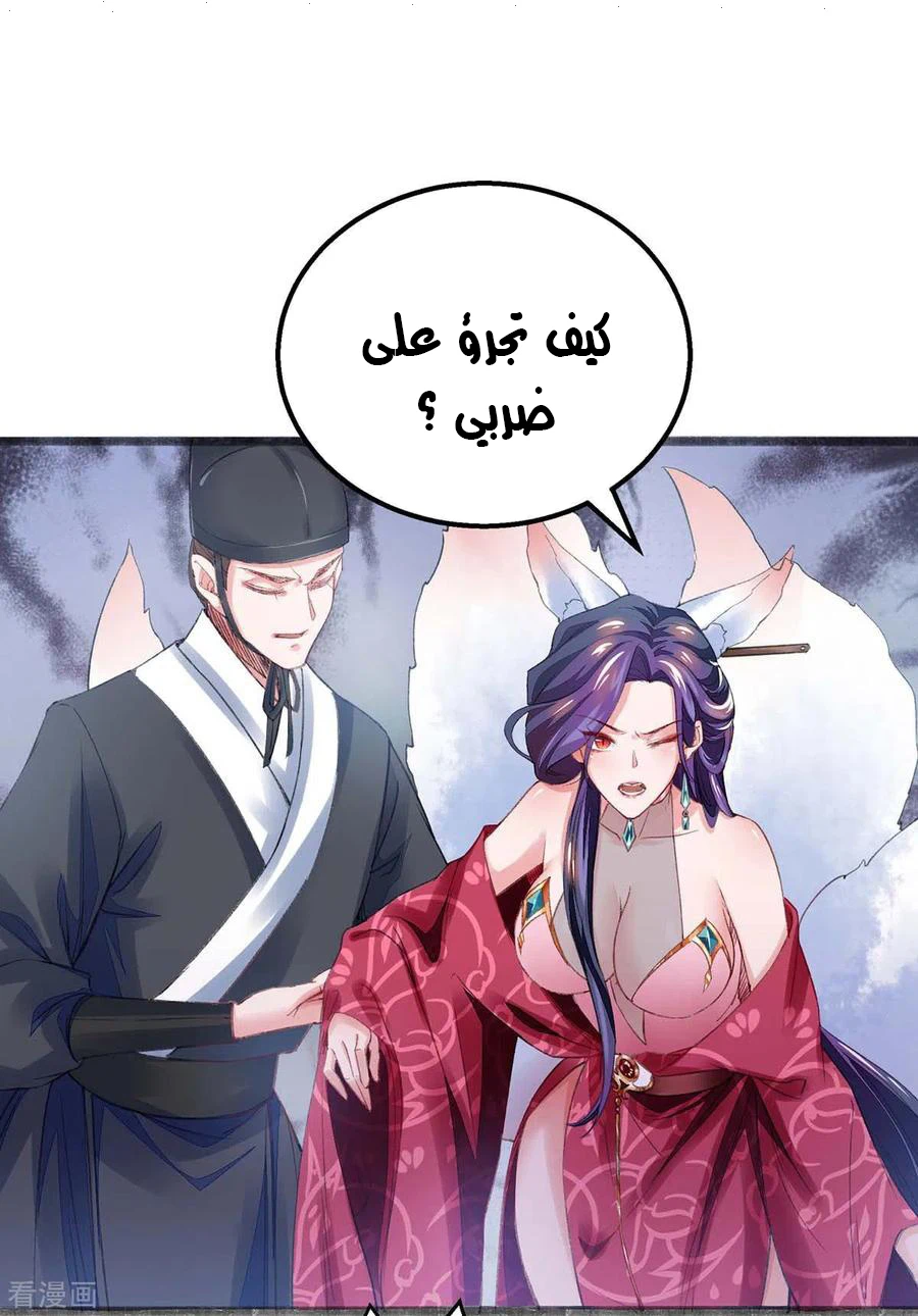 Chapter Image 3