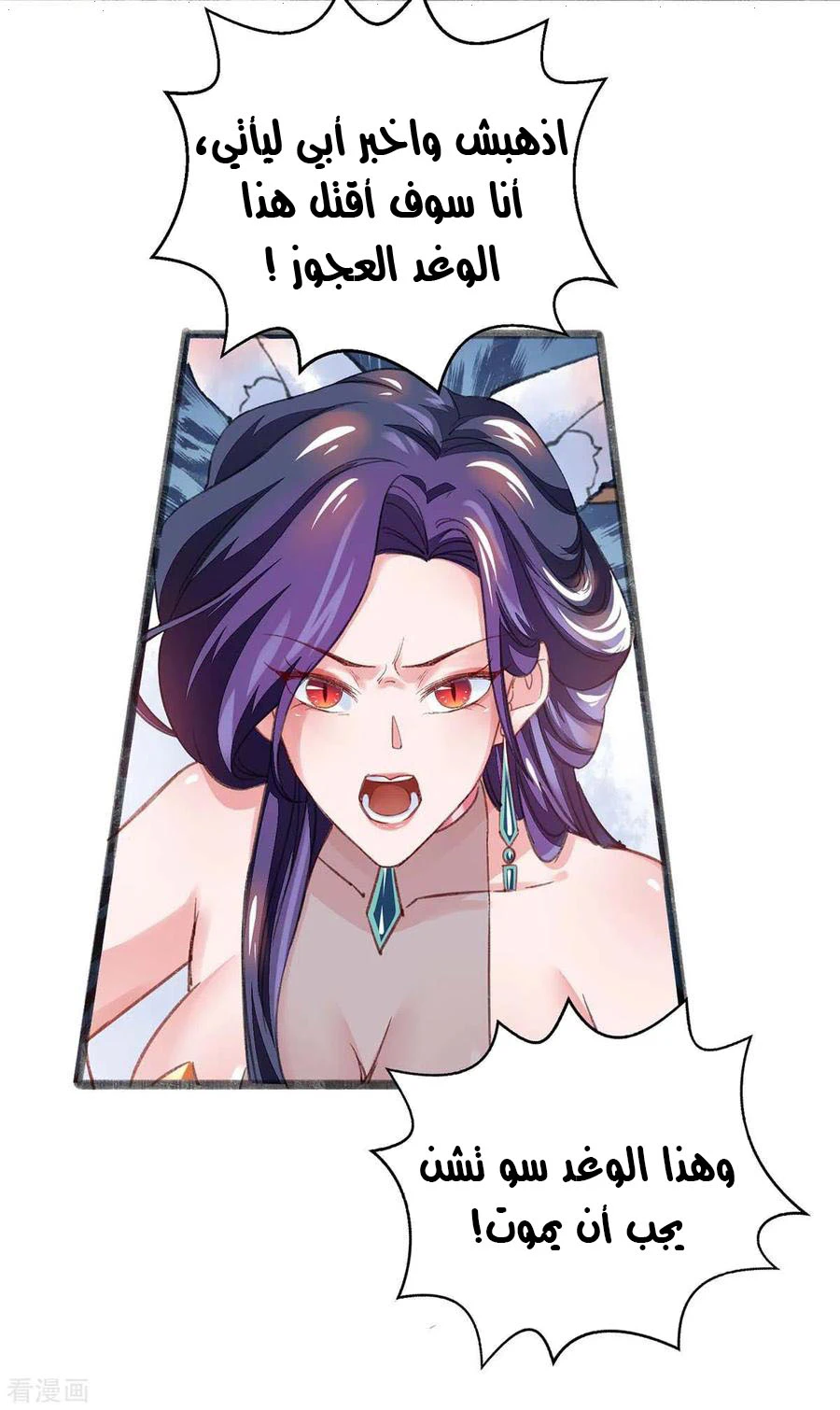 Chapter Image 4