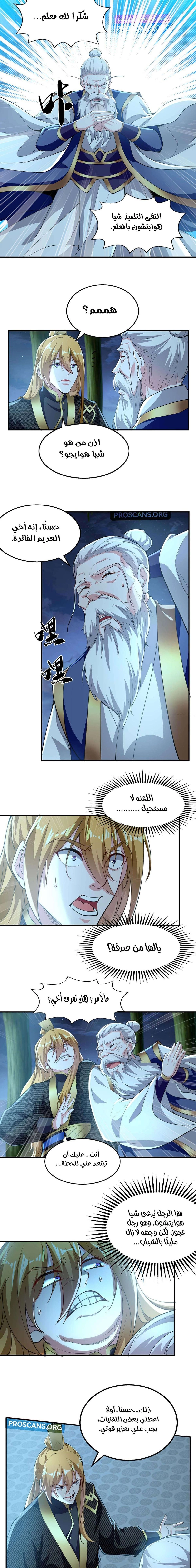 Chapter Image 9