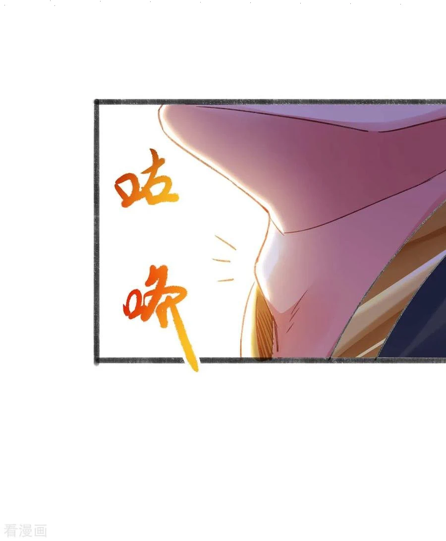 Chapter Image 13