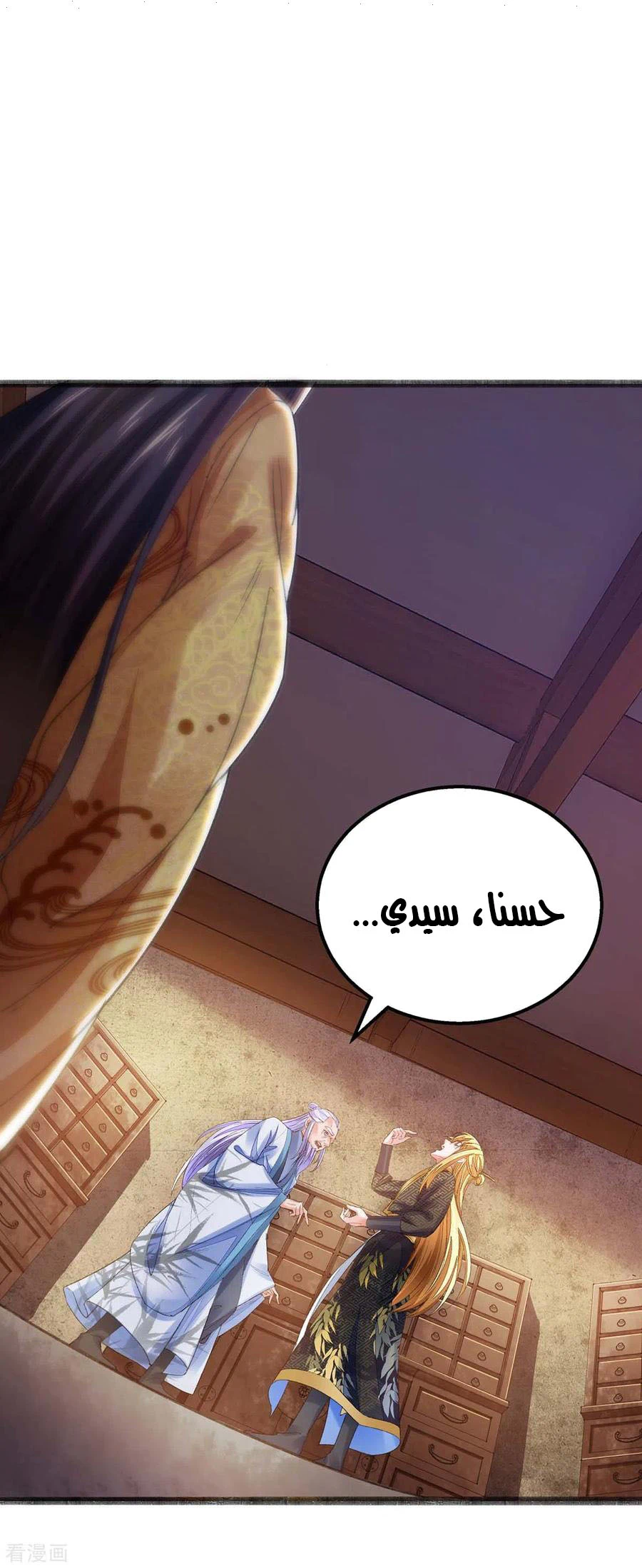Chapter Image 15