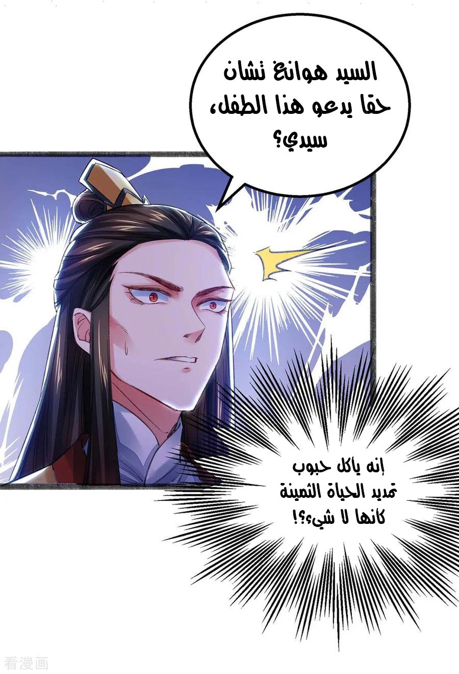Chapter Image 16