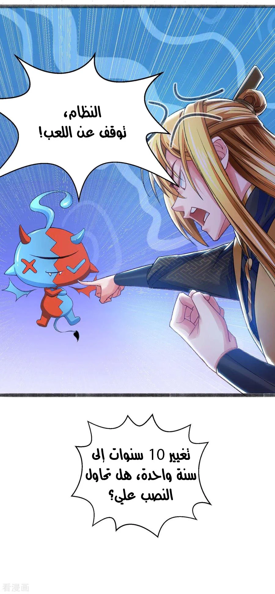 Chapter Image 19