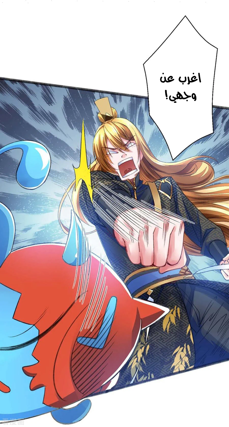 Chapter Image 21
