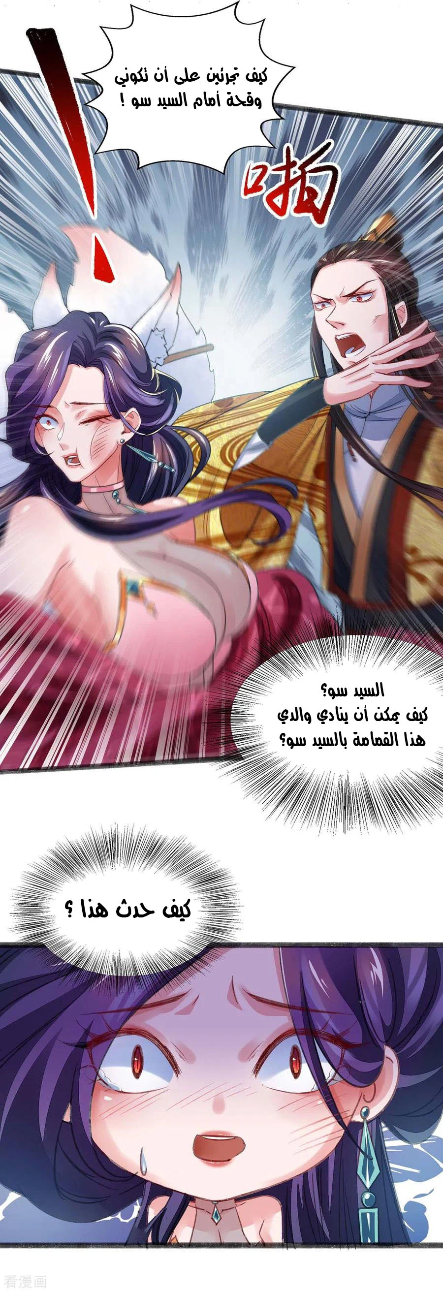Chapter Image 27