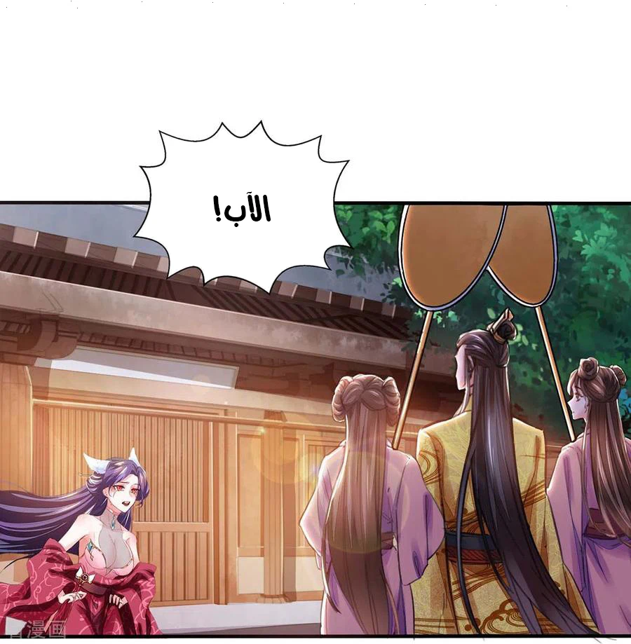 Chapter Image 3