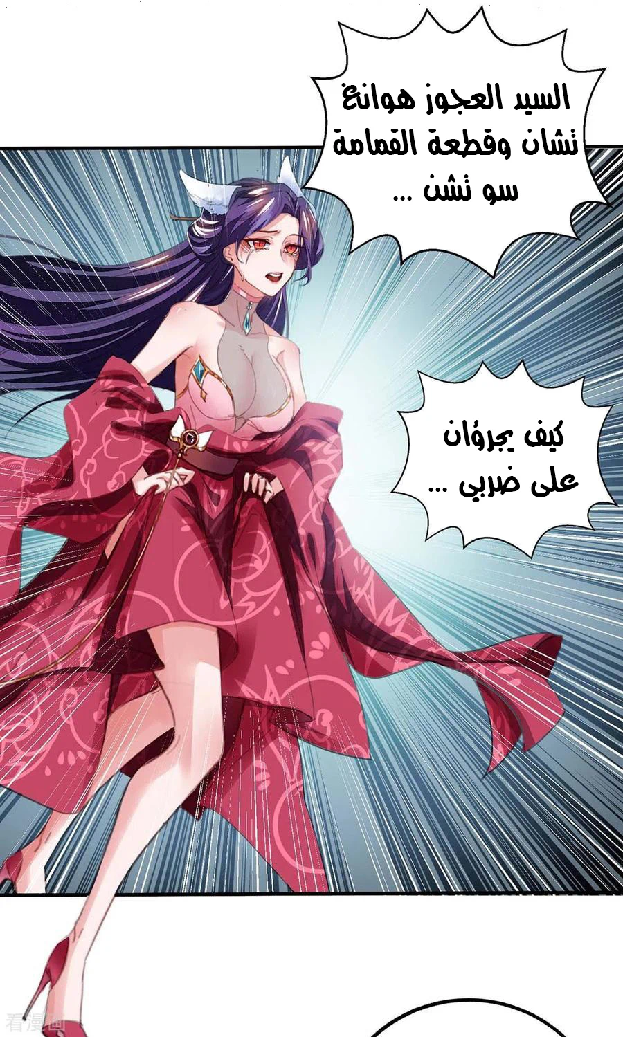 Chapter Image 4