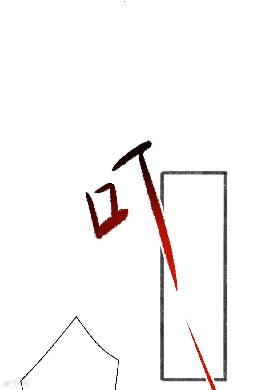 Chapter Image 9