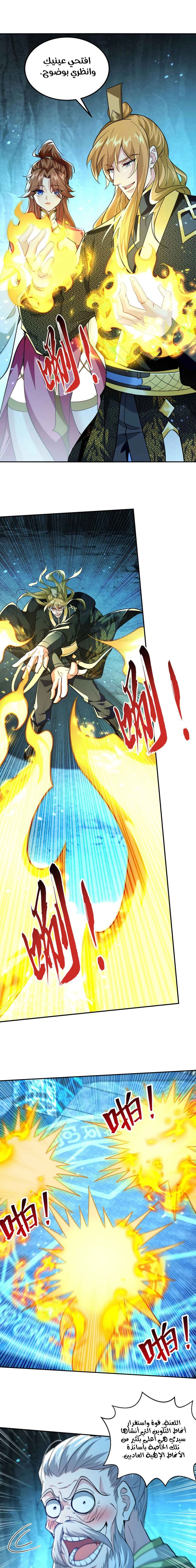 Chapter Image 4